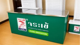 เคาน์เตอร์.counter