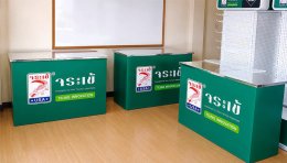 เคาน์เตอร์.counter