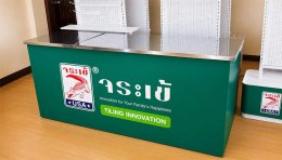 เคาน์เตอร์.counter