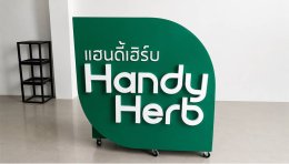 เคาน์เตอร์,อักษรไฟ