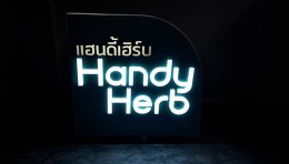 เคาน์เตอร์,อักษรไฟ