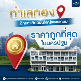 Montatip4