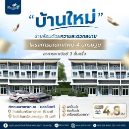 Montatip4