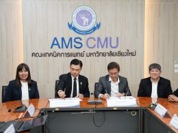 มหาวิทยาลัยเชียงใหม่ ลงนามสัญญาอนุญาตให้ใช้สิทธิเทคโนโลยี ร่วมกับ บริษัทไอเมด ลาบอราทอรี่ จำกัด