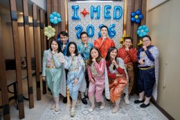 งานเลี้ยงต้อนรับเทศกาลสงกรานต์ 2569