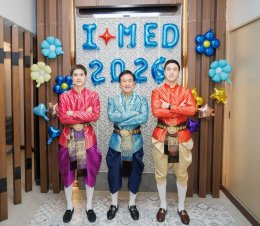 งานเลี้ยงต้อนรับเทศกาลสงกรานต์ 2569