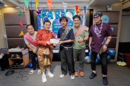 งานเลี้ยงต้อนรับเทศกาลสงกรานต์ 2569