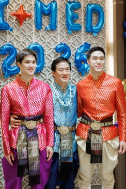 งานเลี้ยงต้อนรับเทศกาลสงกรานต์ 2569