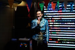 งานเลี้ยงต้อนรับเทศกาลสงกรานต์ 2569