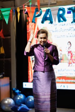 งานเลี้ยงต้อนรับเทศกาลสงกรานต์ 2569