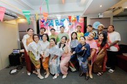 งานเลี้ยงต้อนรับเทศกาลสงกรานต์ 2569