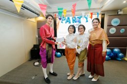 งานเลี้ยงต้อนรับเทศกาลสงกรานต์ 2569