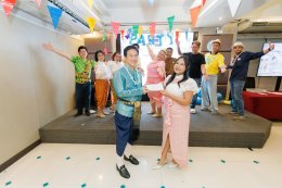 งานเลี้ยงต้อนรับเทศกาลสงกรานต์ 2569