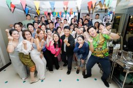 งานเลี้ยงต้อนรับเทศกาลสงกรานต์ 2569