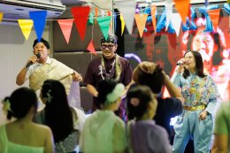 งานเลี้ยงต้อนรับเทศกาลสงกรานต์ 2569