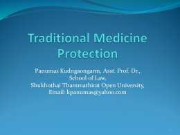 Traditional Medicine Protection