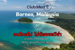 Club Med Borneo