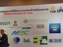 เอ็น เอส เอ็นเนอร์ยี่ เข้าร่วมโครงการ Driving Thailand  for Sustainability ประชุมเชิงปฎิบัติการส่งเสริมพัฒนาอุตสาหกรรม "อุตสาหกรรมดี อยู่คู่กับชุมชนอย่างยั่งยืน" ภายใต้โครงการ BCG Model