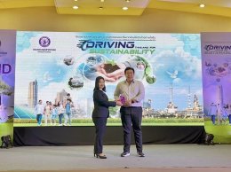 เอ็น เอส เอ็นเนอร์ยี่ เข้าร่วมโครงการ Driving Thailand  for Sustainability ประชุมเชิงปฎิบัติการส่งเสริมพัฒนาอุตสาหกรรม "อุตสาหกรรมดี อยู่คู่กับชุมชนอย่างยั่งยืน" ภายใต้โครงการ BCG Model