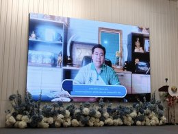 เอ็น เอส เอ็นเนอร์ยี่ ร่วมเสวนาและรับมอบประกาศนียบัตร เข้าร่วมโครงการส่งเสริมอุตสาหกรรมไทยมุ่งสู่การลดการใช้คาร์บอนสร้างมูลค่าเศรษฐกิจไทยให้ยั่งยืน