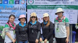 งานปลูกป่า บริษัท ฮีดากาโยโก จำกัด