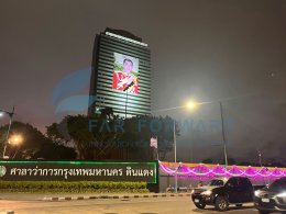 ผลงานไฟประดับ