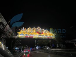 ผลงานซุ้มสะพานลอยเฉลิมพระเกียรติ เทศบาลนครนนทบุรี