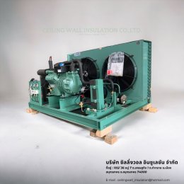 BITZER : TWO STAGE CONDENSING UNITS