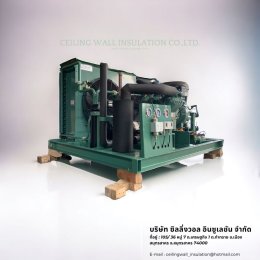 BITZER : TWO STAGE CONDENSING UNITS