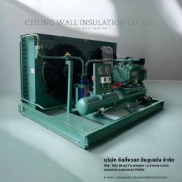 BITZER :  4DES-7Y Semi-Hermetic Condensing Units