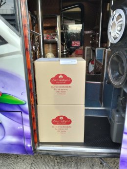 Snack Box ใกล้ฉัน | ส่งด่วนทั่วกรุงเทพฯ & ปริมณฑล  ซาลาเปาทับหลี ประกายจันทร์