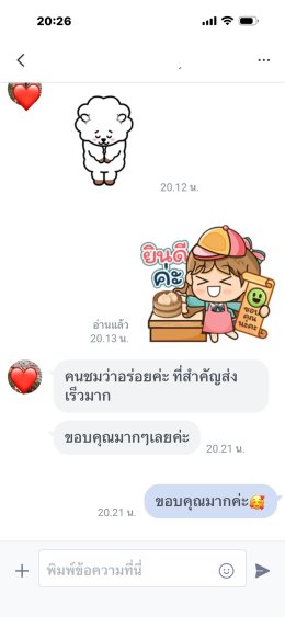 reviewชุดอาหารว่าง อาหารเบรค ของว่างงานประชุม