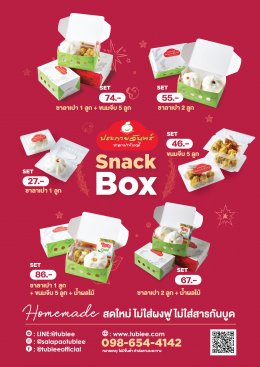 Snack Box menu