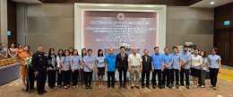 งานชมรมผู้ประกอบธุรกิจเกี่ยวกับยาจังหวัดนนทบุรี