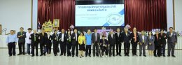 งานสมาคมร้านขายยาจังหวัดปทุมธานี