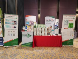 งานชมรมผู้ประกอบธุรกิจเกี่ยวกับยาจังหวัดนนทบุรี