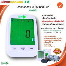 ระดับความดันโลหิต..แบบไหน อันตราย!!