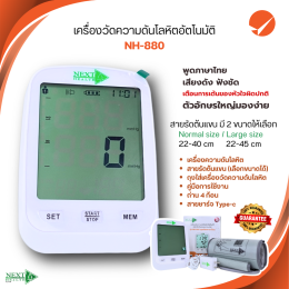 ระดับความดันโลหิต..แบบไหน อันตราย!!