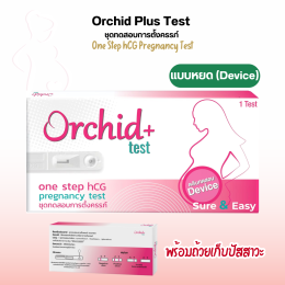 8 อาการของคนตั้งครรภ์ !!