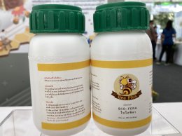 เปิดตัวผลิตภัณฑ์ผลงานวิจัยอาหารเสริมทดแทนเกสรดอกไม้สำหรับผึ้งพันธุ์ โดยนักวิจัยคณะเกษตร ม.พะเยา ร่วมกับมหาวิทยาลัยเชียงใหม่