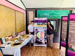 คณะเกษตรศาสตร์ฯ เข้าร่วมโครงการส่งเสริมอัตลักษณ์และภูมิปัญญาเพื่อการพัฒนาที่ยั่งยืน ชื่องาน Phayao Hill Tribe Coffee Hub