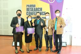 นักวิจัยคณะเกษตรศาสตร์ฯ เข้ารับรางวัลนักวิจัยดีเด่น ในงาน "การประชุมวิชาการระดับชาติพะเยาวิจัย ครั้งที่ 11