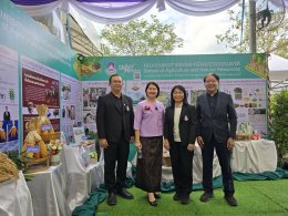 School of Agriculture and Natural Resources, University of Phayao, Participates in the "National Agriculture Day 2024" Exhibition at Mae Hia Agricultural Innovation Center, Chiang Mai