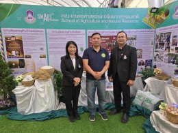 School of Agriculture and Natural Resources, University of Phayao, Participates in the "National Agriculture Day 2024" Exhibition at Mae Hia Agricultural Innovation Center, Chiang Mai