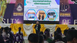 School of Agriculture and Natural Resources, University of Phayao, Promotes Academic Opportunities for the 2025 Academic Year at Sukhothai Witthayakhom School