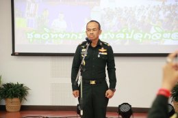 คณะเกษตรศาสตร์และทรัพยากรธรรมชาติ มหาวิทยาลัยพะเยา จัดโครงการ "เสริมสร้างอุดมการณ์ความรักชาติ ของชุดวิทยากรรณรงค์ปลุกจิตสำนักรู้คุณแผ่นดิน" ร่วมกับกองทัพบก ณ อาคาร 99 ปี พระอุบาลีคุณูปมาจารย์ ห้อง UB001