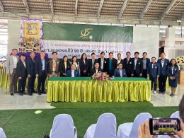 คณะเกษตรศาสตร์และทรัพยากรธรรมชาติ ม.พะเยา เข้าร่วมการประชุมสภาคณบดีสาขาการเกษตรแห่งประเทศไทยครั้งที่ 4/2566