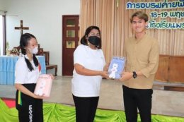  Congratulations! The School of Agriculture and Natural Resources, University of Phayao, proudly congratulates Mr. Chokwiwat Singharit, a fourth-year student in Agricultural Technology, on receiving the Kon Dee Sri Kaset Award 2025 (Good Person of Agricul