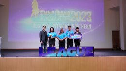 สุด !! นิสิตเกษตรฯ ม.พะเยา คว้าแชมป์ และรองแชมป์ภาคเหนือ " เวทีการแข่งขัน Startup Thailand League Season 2023" ในระดับอุดมศึกษา