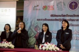 School of Agriculture and Natural Resources, University of Phayao Joins Workshop and Innovation Handover Ceremony on Greenhouse Vegetable Production and Food Value Chain